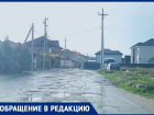 «Зато ЗРЯплата есть»: анапчанин жалуется на отсутствие надлежащего дорожного покрытия