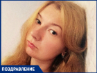 С днём рождения художницу Татьяну КРАВЧЕНКО!
