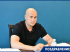  День Рождения отмечает депутат ЗСК Алексей Аксенов
