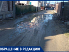 «Завезите хотя бы щебенки»: жительница села Супсех просит отремонтировать улицу Смоленскую