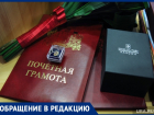 «Не хватило памятных подарков»: анапчанка об организации концерта ко Дню семьи, любви и верности