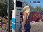  На пляжном лаундже в Анапе появился автомат для платной зарядки мобильников