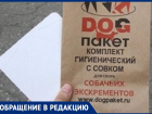 Анапчанин рассказал, что такое дог-боксы и почему они очень нужны в Анапе 