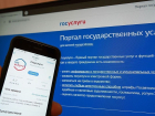 «ГосТиндер»: «Госуслуги» предложат анапчанам безопасный сервис знакомств