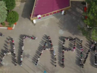  В Анапе дети из «Жемчужины России» приняли участие в массовом флешмобе 