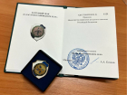 Сотрудники заповедника «Утриш» получили награды от Министра природных ресурсов и экологии РФ