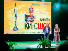В рамках «Киношока» в Анапе пройдет более 100 мероприятий