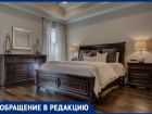 Анапчанину Егору Павлову салон мебели почти 2 месяца не может доставить заказ