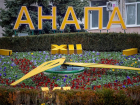 В Анапе обновили достопримечательность: преобразились цветочные часы