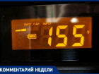 Жители Цибанобалки под Анапой уже очень долго страдают от аварийного трансформатора
