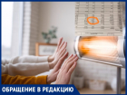 «Это не перерасчет: издевательство» – жителям ЖК «Горгиппия» вернули по 35-74 рубля за отопление