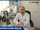  В новогодние праздники травматологам в Анапе приходится работать в усиленном режиме