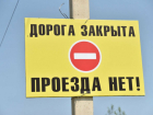 В Анапе в начале лета перекроют Пионерский проспект