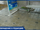 После публикации на "Блокноте" в Анапе закрыли яму на автобусной остановке