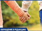 Романтические истории из Анапы: я встретил любовь благодаря тульскому прянику