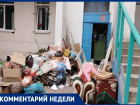 В некоторых домах Анапы появились проблемы с вывозом мусора: в чём дело?