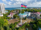 Краснодарский край отмечает 86-летие со дня образования