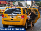 Анапчанин считает, что отдыхающие должны ездить не на автобусах, а на такси