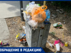  Ответ МЦУ по поводу уборки мусора в Сукко вызвал у анапчанки сомнения