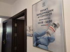 В Анапе выявлено самое большое число больных COVID-19 за сутки. Сводка за 9 августа