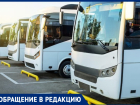«Бревна вместо пассажиров»: анапчанин жалуется на ужасное поведение водителя автобуса №132