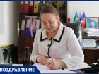 Поздравляем с днём рождения ЕЛЕНУ ДЕРКАЧ!