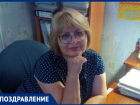 "Блокнот Анапа" поздравляет Татьяну Мальчевскую с днём рождения!