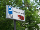 Анапчанам за парковку платить придется в августе – за нарушение предусмотрен штраф в 3000 рублей