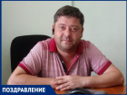 Поздравляем с днём рождения Александра СУХОВА!