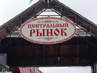 Цены на Центральном рынке Анапы практически на все продукты растут как грибы после дождя