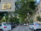 В честь кого назвали улицу Протапова в Анапе и как она именовалась раньше