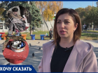 Площадь в центре Анапы превратилась в "злачное место"