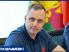 Депутат Совета Анапы Дмитрий Загвоздин отмечает День рождения 