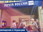 Анапчане не могли получить пенсию и посылки из-за закрытого почтового отделения