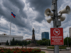 Сразу несколько городов Кубани предупредили об атаке беспилотников