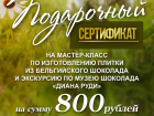 Первый победитель конкурса "Собака - друг человека" уже определился