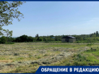 После публикации в «Блокноте» в хуторе Вестник под Анапой покосили траву