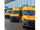 Школьный автопарк Анапы пополнился двумя новыми ГАЗелями