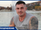 С днём рождения АРСЕНА ГОРБЕНКО!