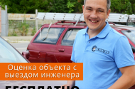 Системы видеонаблюдения и безопасности под ключ. - 