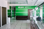 Медицинский центр "Медик",ул.Парковая, 84 - 