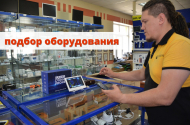 Системы видеонаблюдения и безопасности под ключ. - 