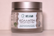 Натуральный коллаген - Хеликсан - 
