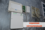 Системы видеонаблюдения и безопасности под ключ. - 