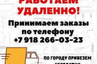 Посуда для баров и ресторанов - магазин посуды «Мечта» - 