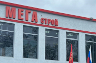 Продавец-консультант в магазин «МегаСтрой», з/п 40-100 т.р. - 