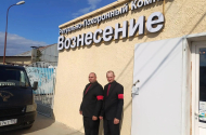 РПК «ВОЗНЕСЕНИЕ»: ритуальные услуги, 8(939) 030-39-99 - 