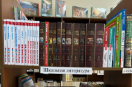 Различные жанры книг в магазине «Ваша книга» - 