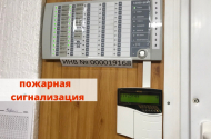 Системы видеонаблюдения и безопасности под ключ. - 