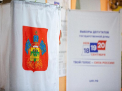 В Анапе подвели итоги голосования на выборах депутатов Государственной Думы РФ. 